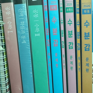 새상품) 현우진 2026 뉴런, 수분감 수1 수2 확통