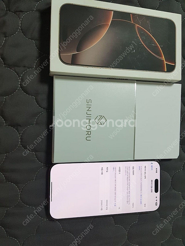 애플 아이폰16프로맥스 256GB 데저트티타늄 자급제--0