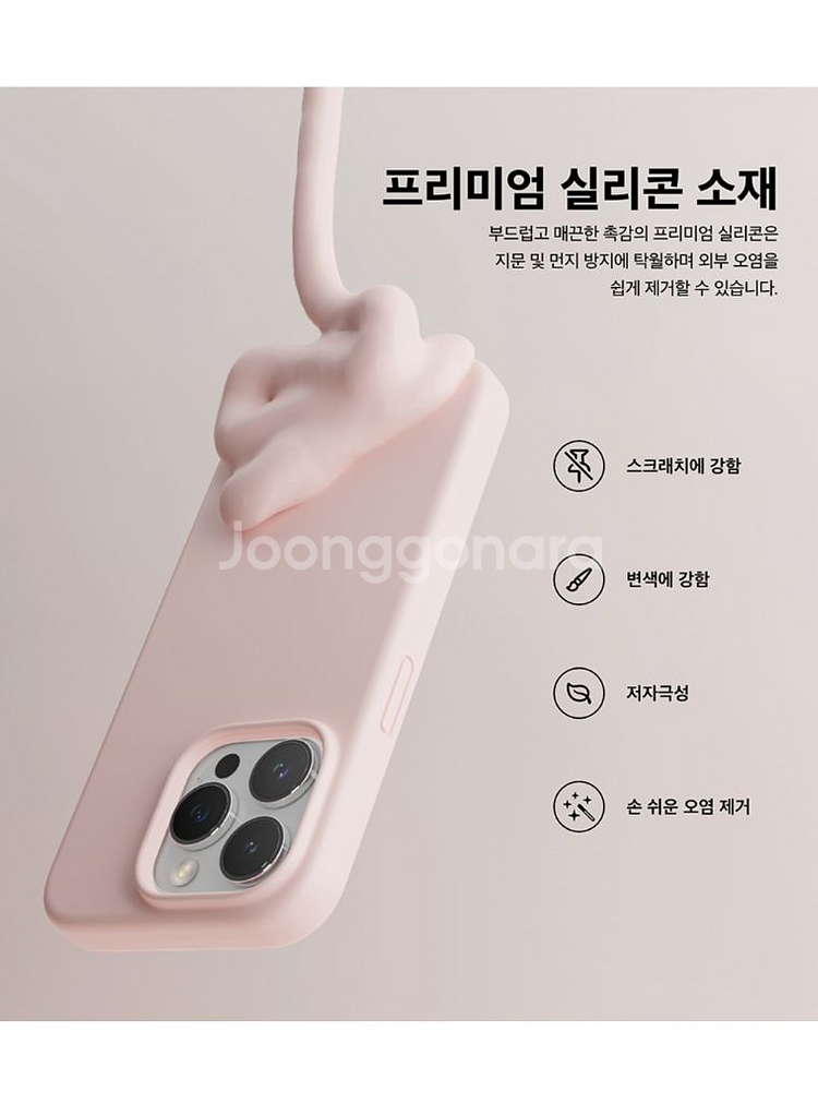 엘라고 아이폰12/12프로 pro 실리콘 케이스 블랙--3