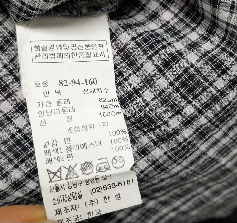 반값무료 시스템 한여름 롤업 블라우스 셔츠 남방 롱티--1