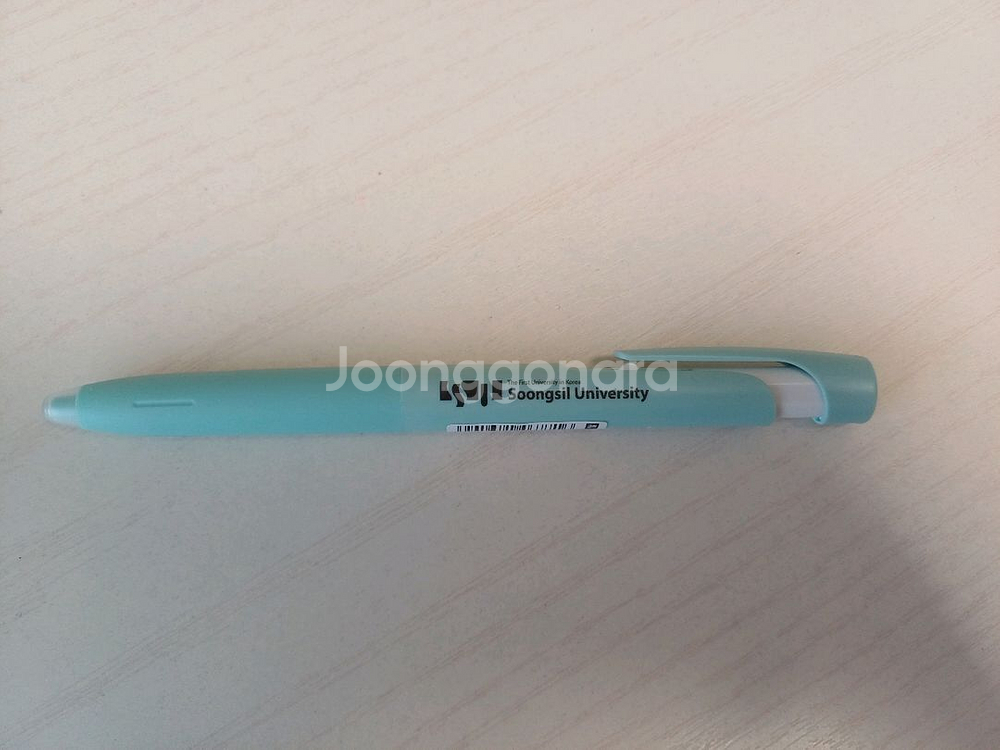 숭실대학교 기념품 볼펜--0