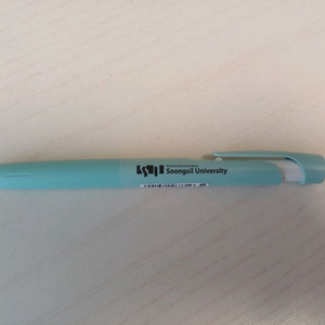 숭실대학교 기념품 볼펜