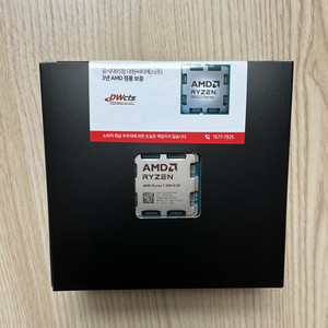 9800X3D 판매합니다.
