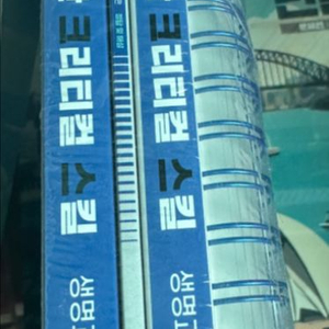 새상품) 2026 백호 생명1 상크스 판매