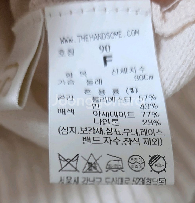 sjsj 니트 72000 원--2