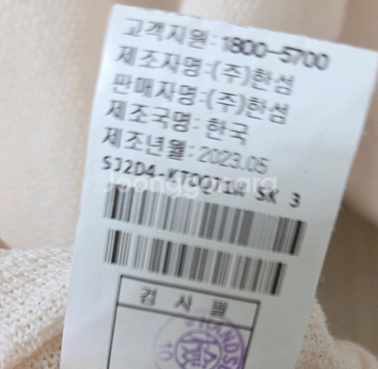 sjsj 니트 72000 원--3
