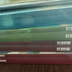새상품) 2026 강민철 인강민철 6,7,8,9호