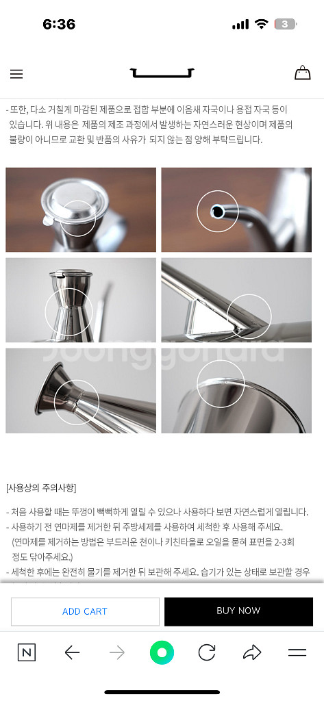 기미랑스 로사 스텐 오일 디스펜서 M--6