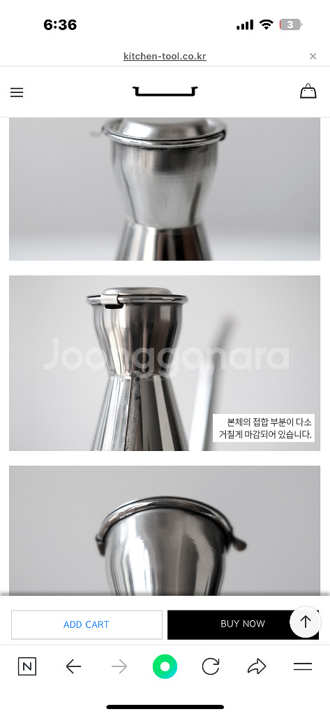 기미랑스 로사 스텐 오일 디스펜서 M--5