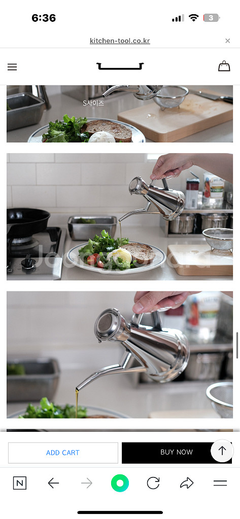 기미랑스 로사 스텐 오일 디스펜서 M--8