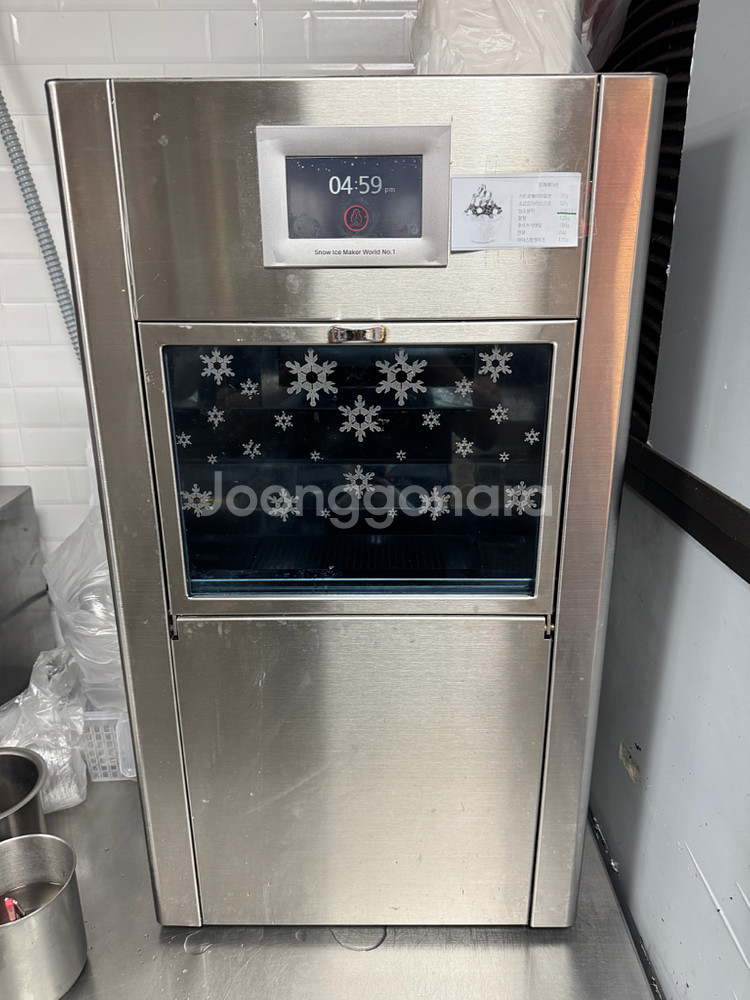 눈꽃빙수기(스노우폴 제빙기 SF-1203S)--0