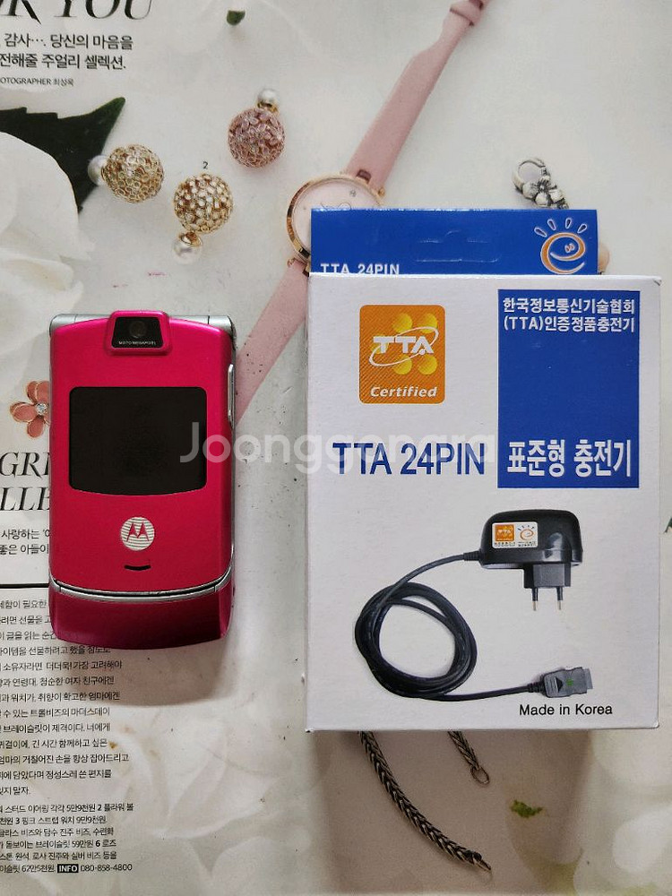 올드폰 모토로라 레이저 ms500 핫 핑크 인스타 인기--9