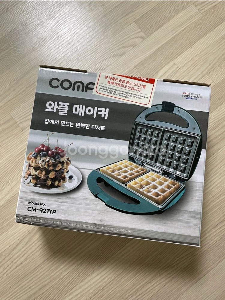 와플 메이커 미개봉 새거--0