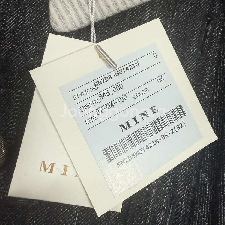 마인 디테쳐블 칼라 자켓 , 82사이즈 판매!--4