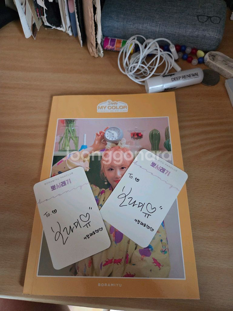 보라미유 앨범,포카 판매--1