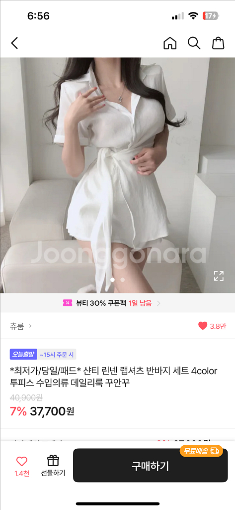 린넨 랩 투피스 블라우스 팬츠 세트--3