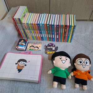 흔한남매 만화책 시리즈 외 44권