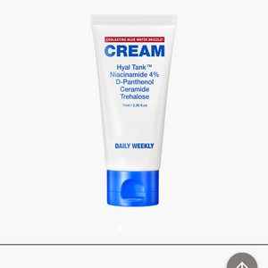 데일리위클리 쿨래스팅 워터드리즐 크림 70ml