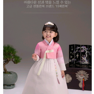 더예한복7호/캉캉 속치마포함