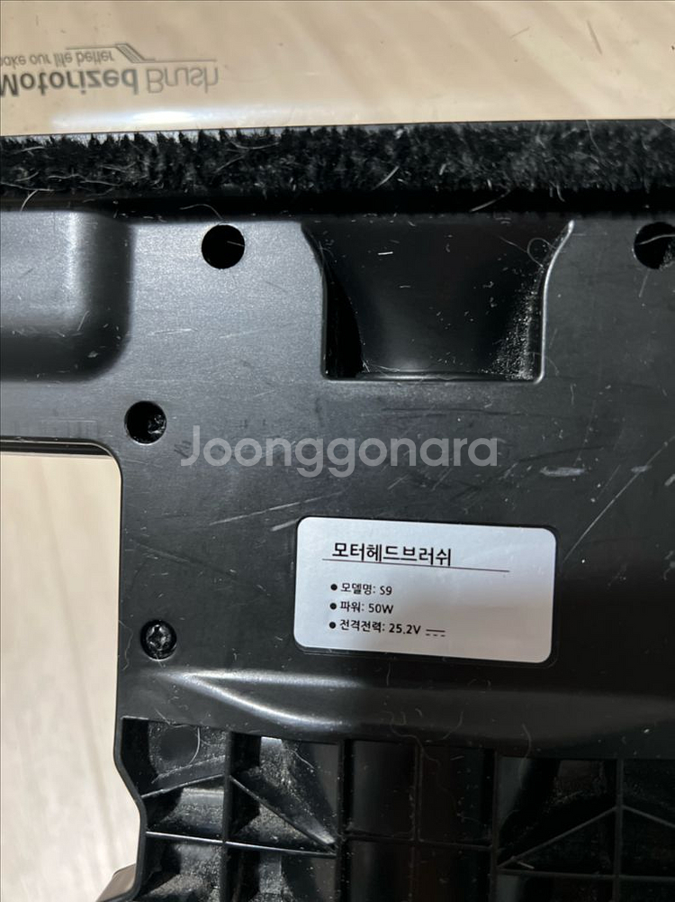 부품 아이룸 iroom 무선청소기 s9 모터헤드 헤드만--6