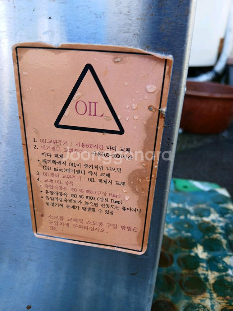 진공포장기--4