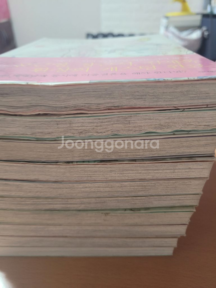 택포)원수연 매리는외박중 90년대순정만화--7