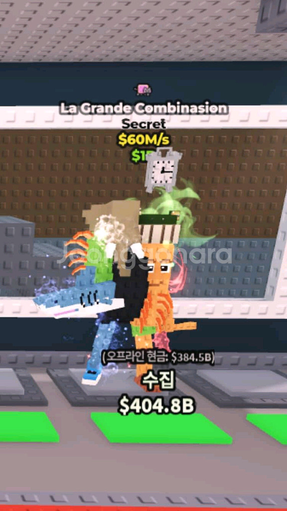 브레인롯 훔치기 60m 라그란데 팔아요--0