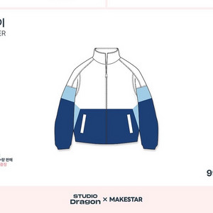 견우와선녀 바람막이 팝니다