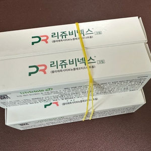 [품절대란템] 리쥬비넥스 크림 정품
