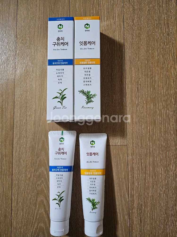 엔치약 잇몸케어 and 충치구취케어 입니다!--1