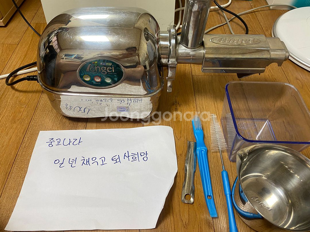 엔젤녹즙기 7000p--0