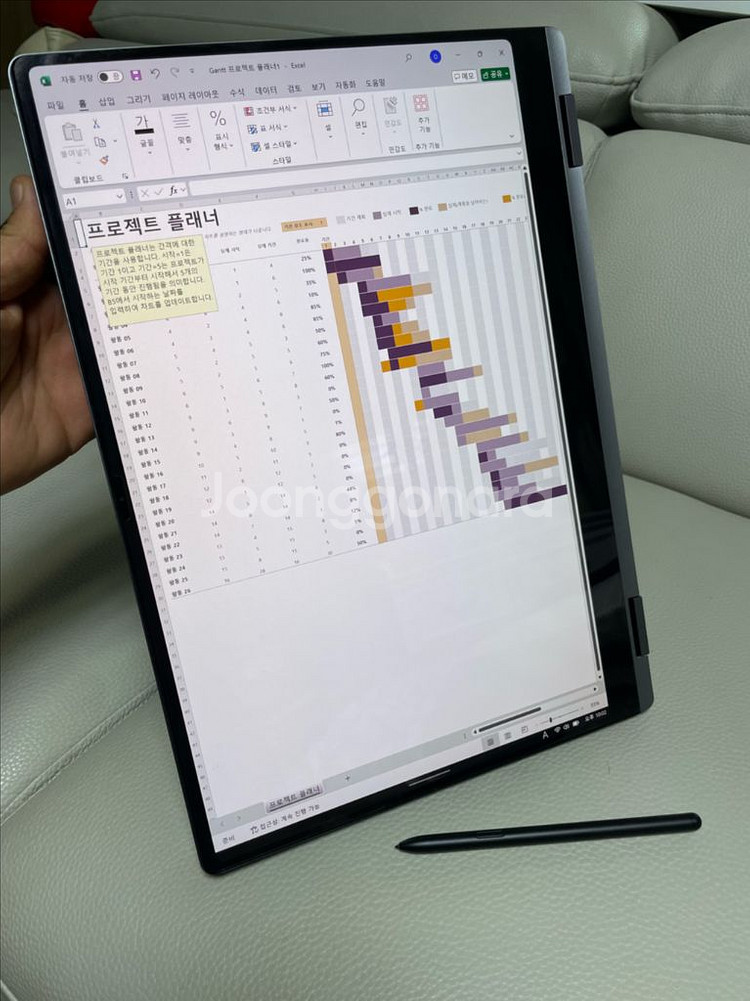 갤럭시북 5 프로 360 u7 1tb 32G 노트북--2