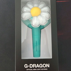 지드래곤 지디 응원봉 민트 키링 판매합니다