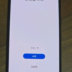 갤럭시 와이드4 팝니다.