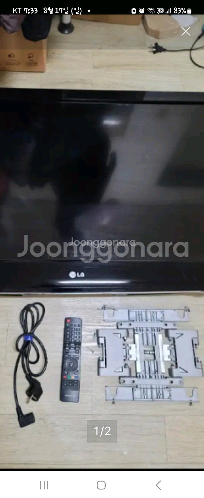 LG 벽걸이 42 인치TV팔아요--0