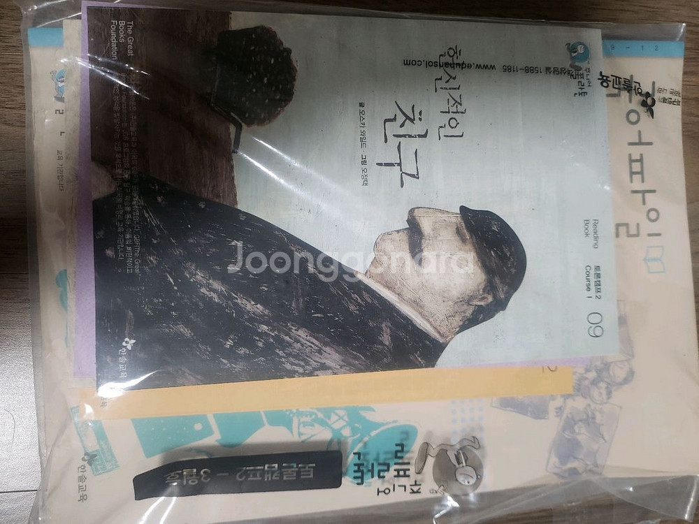 한솔 플라톤 토론캠프2 미개봉--5