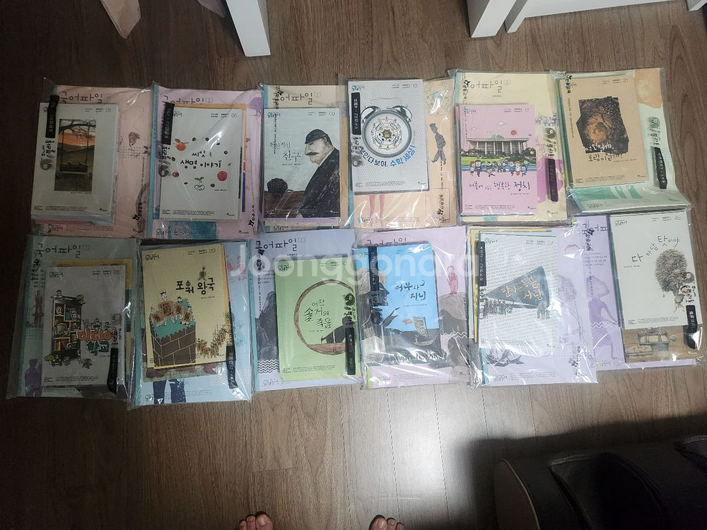 한솔 플라톤 토론캠프2 미개봉--0