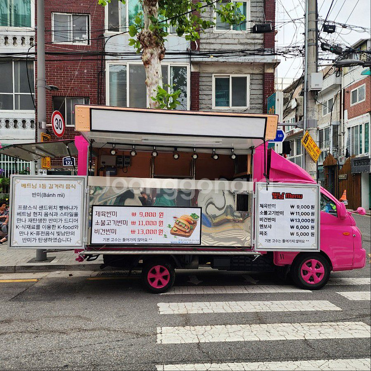 푸드트럭--1