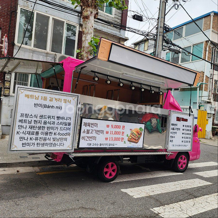 푸드트럭--4