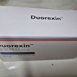 듀오렉신 나비정