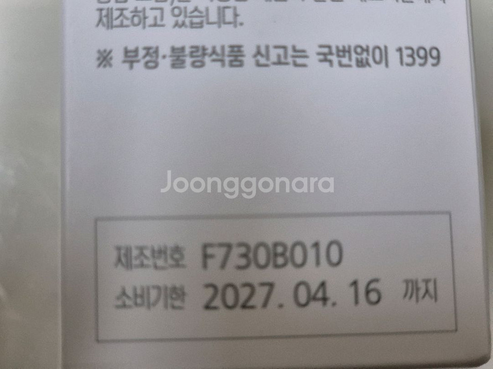 듀오렉신 나비정--1