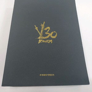 열혈강호 30주년 기념집+포스터북+부채
