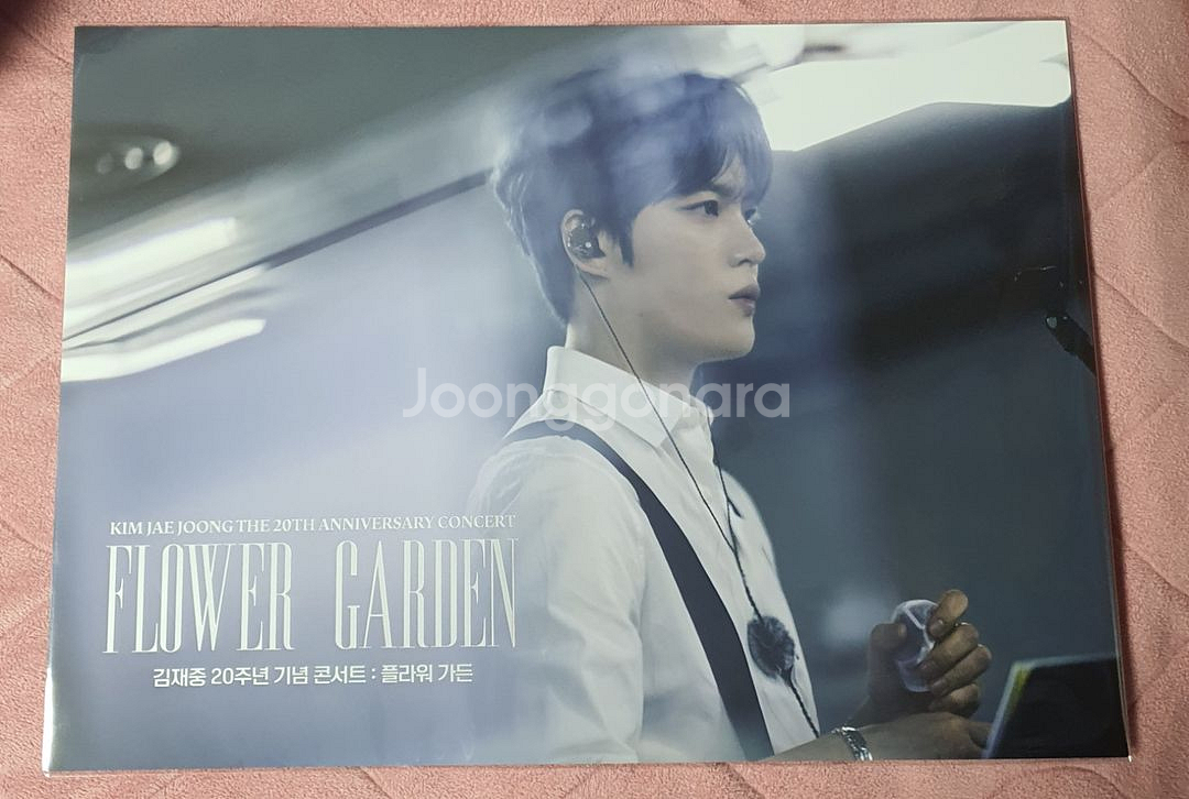 김재중 콘서트 플라워가든 스페셜 포스터 싱어롱상영회--0