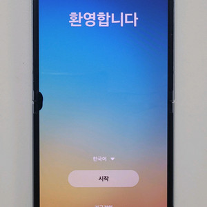 갤럭시 Z플립6 블루 256GB
