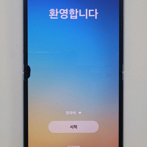 갤럭시 Z플립6 블루 256GB