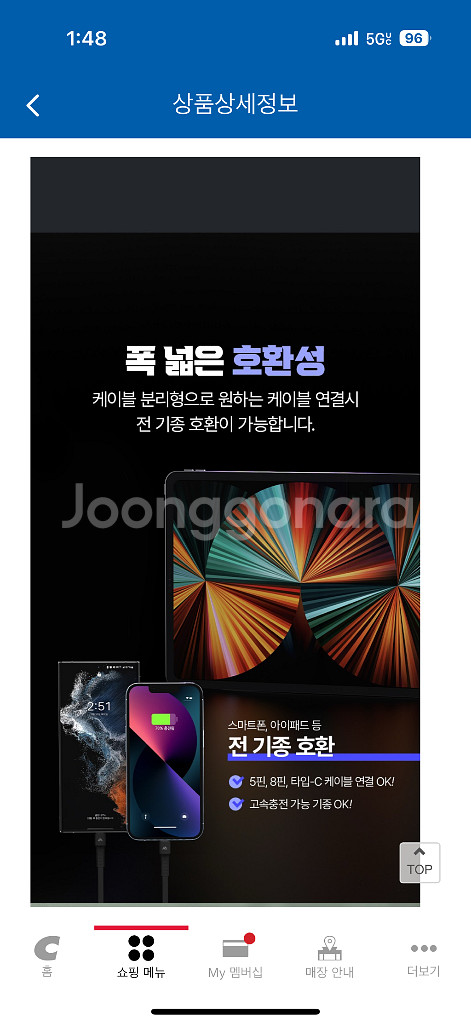 대용량 보조배터리(벨류 22.5W PD 30,000mA--1