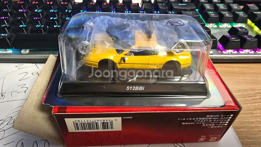 1/64 교쇼 페라리 512BBI--1
