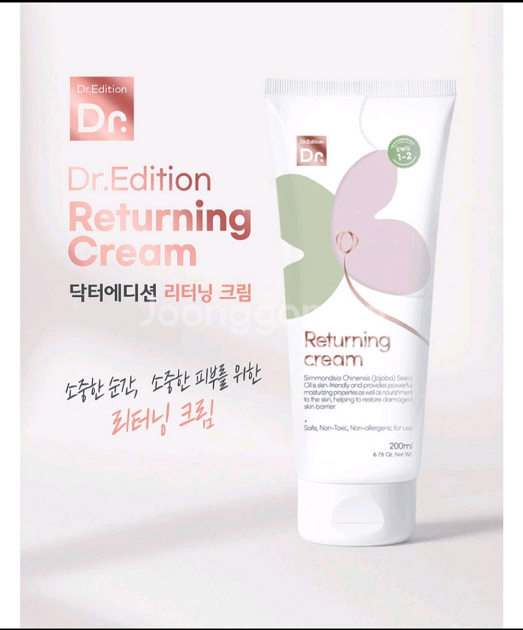 닥터에디션 리터닝 크림 임산부 튼살크림--0