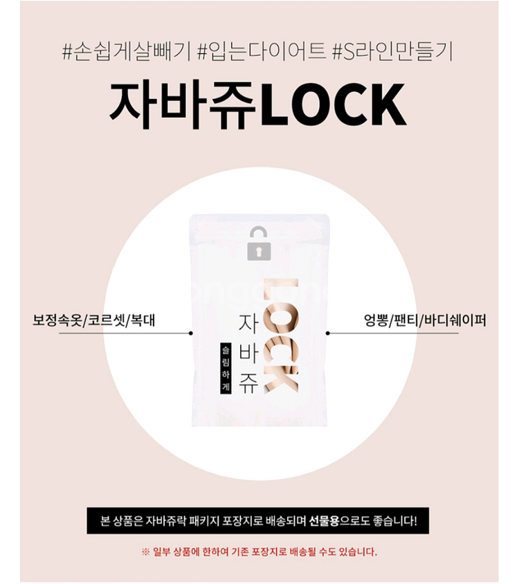 스틸본코르셋 보정속옷 흉곽 흉통 뱃살 다이어트--1