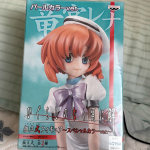 쓰르라미 울적에 류구 레나 피규어 고전미소녀